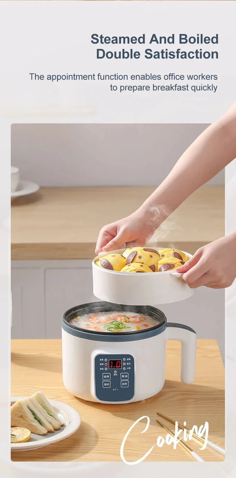 Functional Electric Rice Cooker